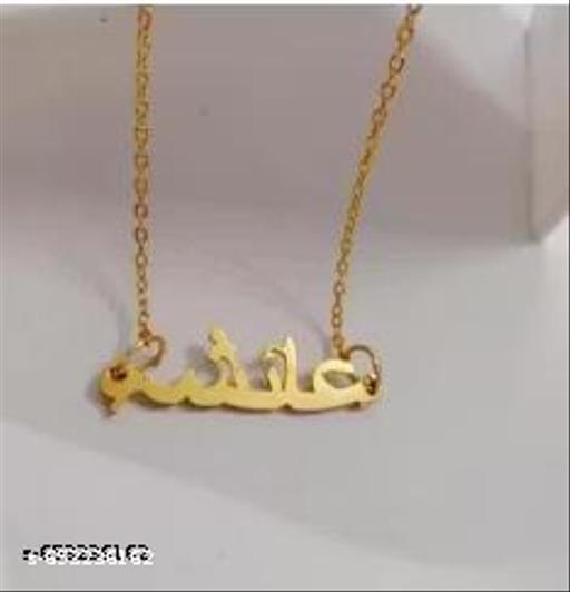 Gold Brass Necklace For Women